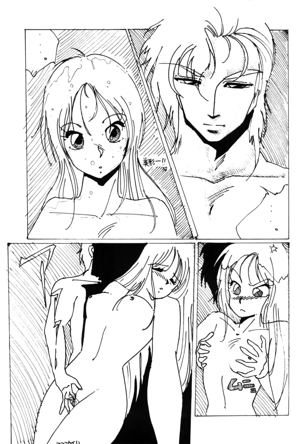 Kokka Cola Fhentai - Page 80