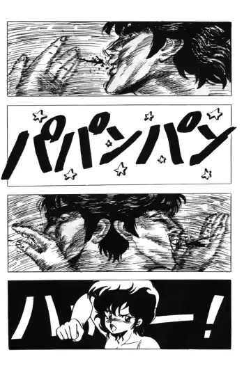 Kokka Cola Fhentai - Page 21