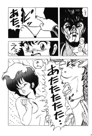 Kokka Cola Fhentai - Page 34