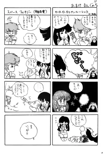 Kokka Cola Fhentai - Page 58