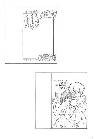 Kokka Cola Fhentai - Page 60