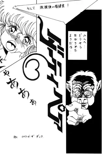 Kokka Cola Fhentai - Page 63