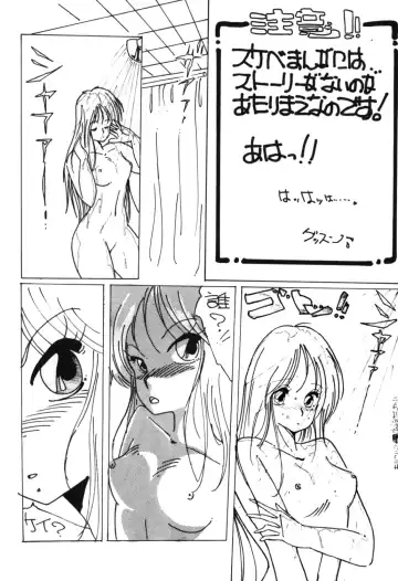 Kokka Cola Fhentai - Page 79