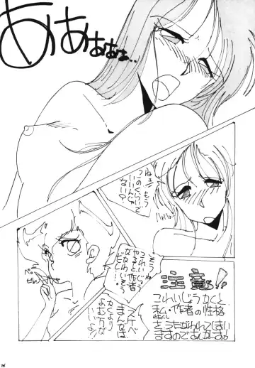 Kokka Cola Fhentai - Page 85