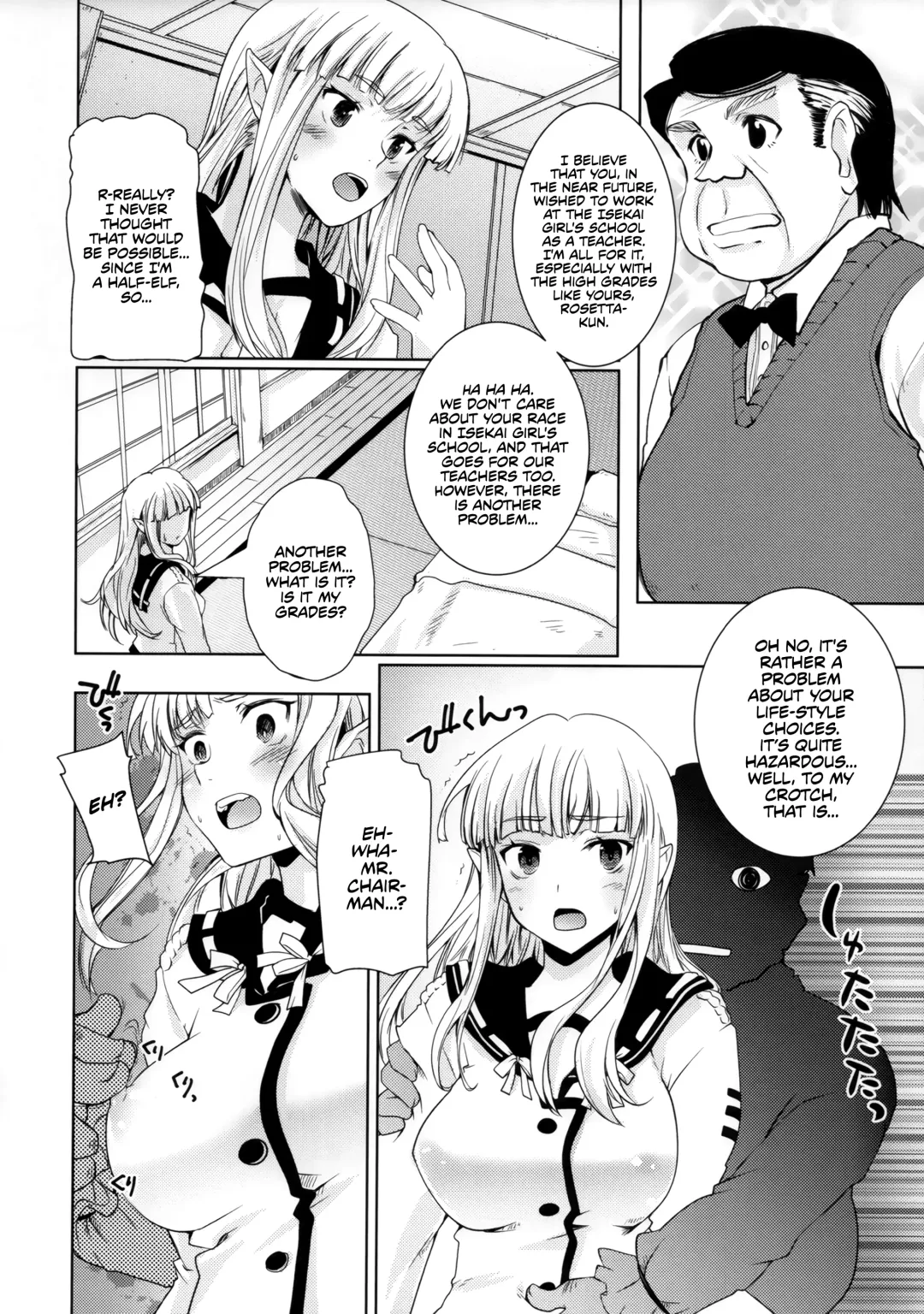 [Makita Yoshiharu] Isekai Riji-chou | Isekai Chairman Fhentai.net - Page 7