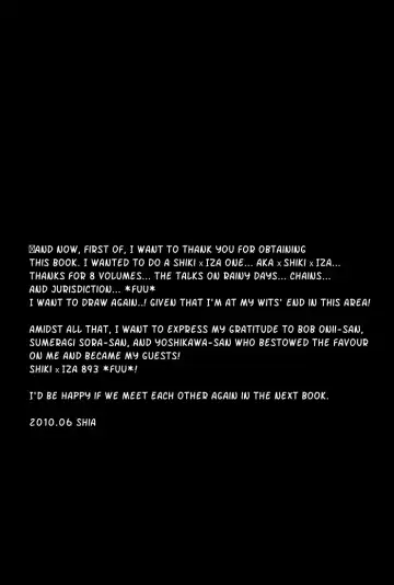 [Shia] Akuheki no Kane | Bad Habit Bell Fhentai - Page 27