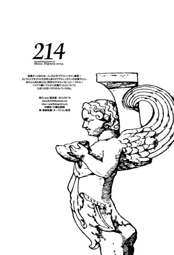 [Himetsuka Shina] 214 Fhentai - Page 30