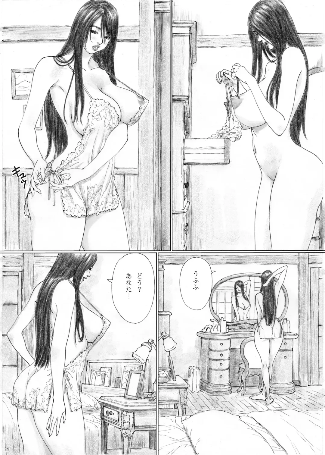[Kahlua Suzuki] 淫欲の棲家1 Fhentai - Page 28