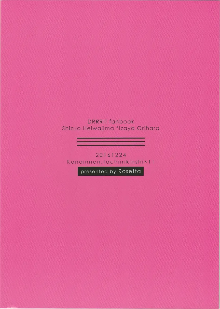 [Kiri] KiSS Fhentai - Page 38