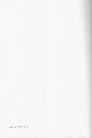 [Kiri] KiSS Fhentai - Page 2