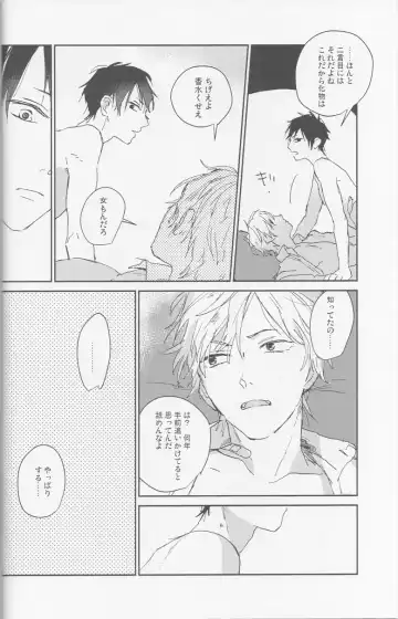 [Kiri] KiSS Fhentai - Page 35