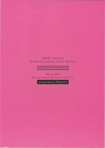 [Kiri] KiSS Fhentai - Page 38