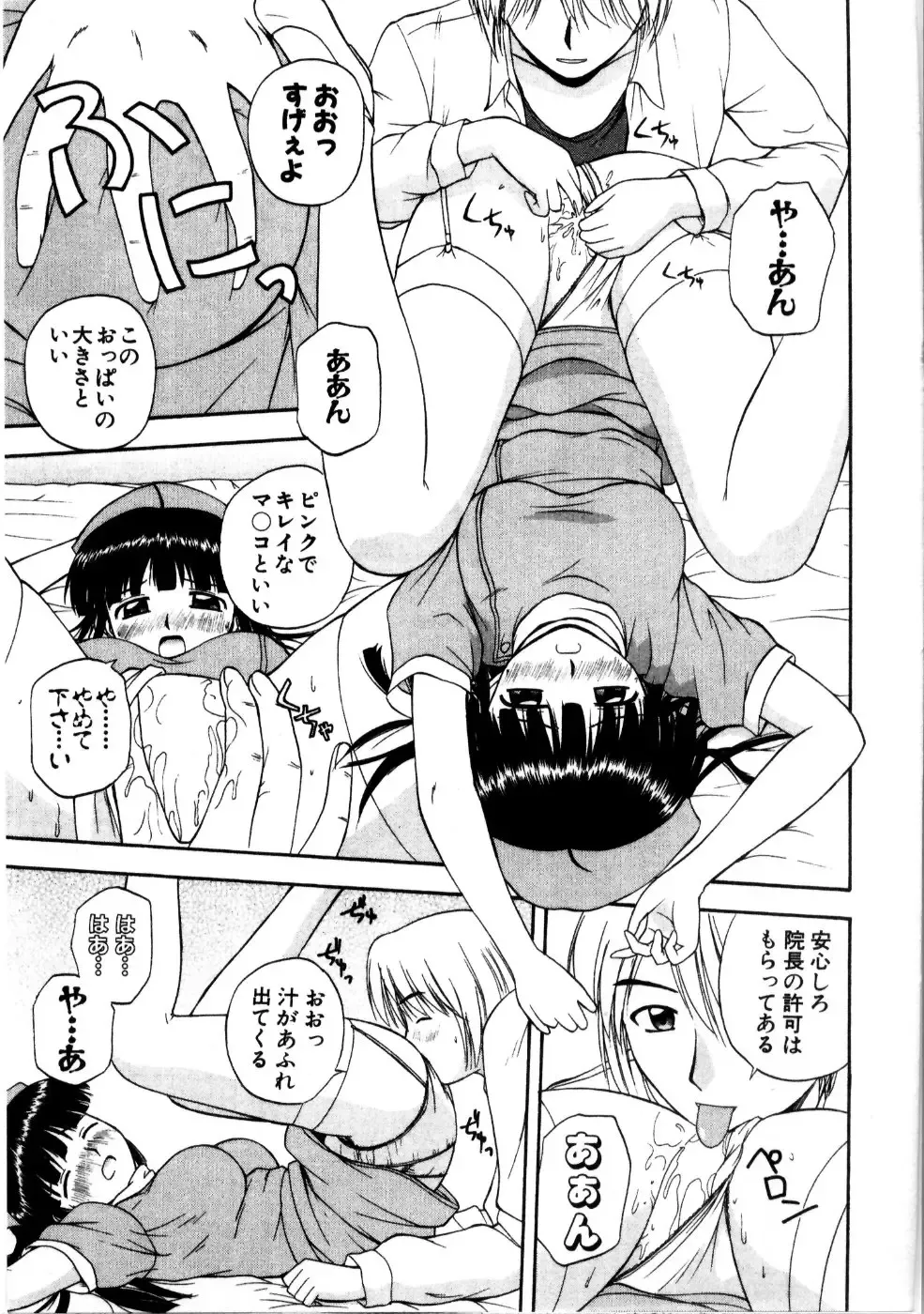 [Satou Chagashi] Multi Style Fhentai - Page 101