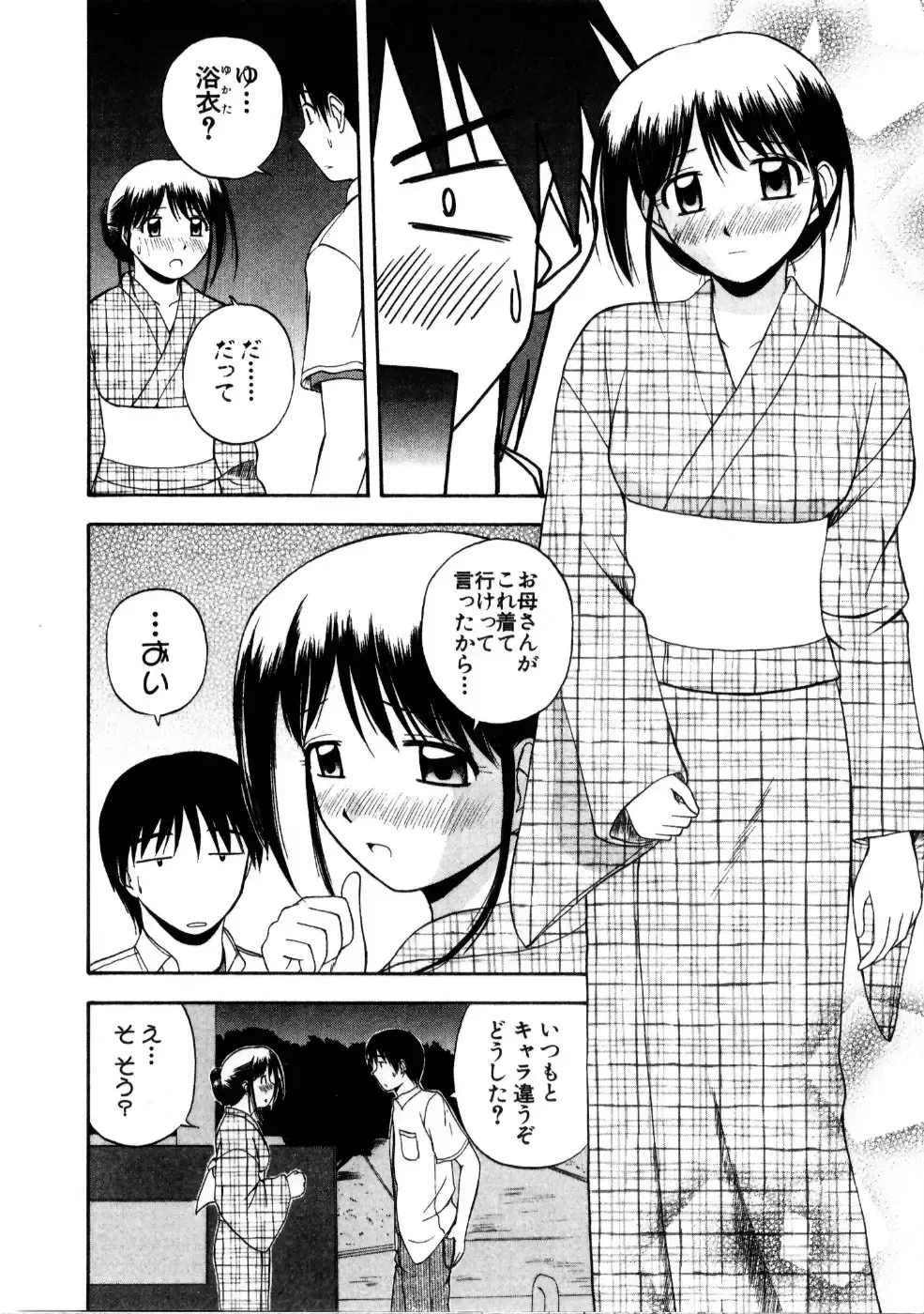 [Satou Chagashi] Multi Style Fhentai - Page 134