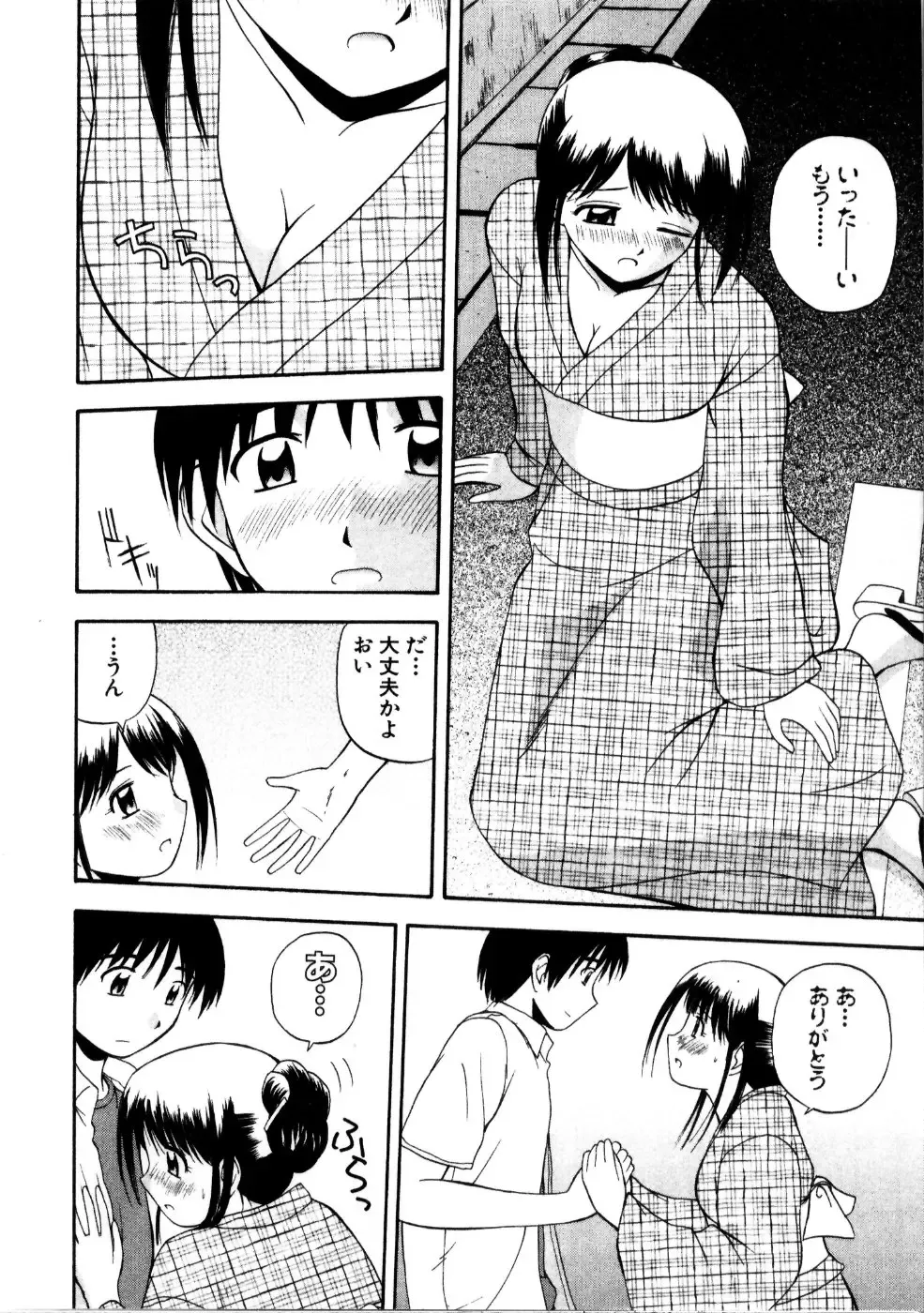 [Satou Chagashi] Multi Style Fhentai - Page 136