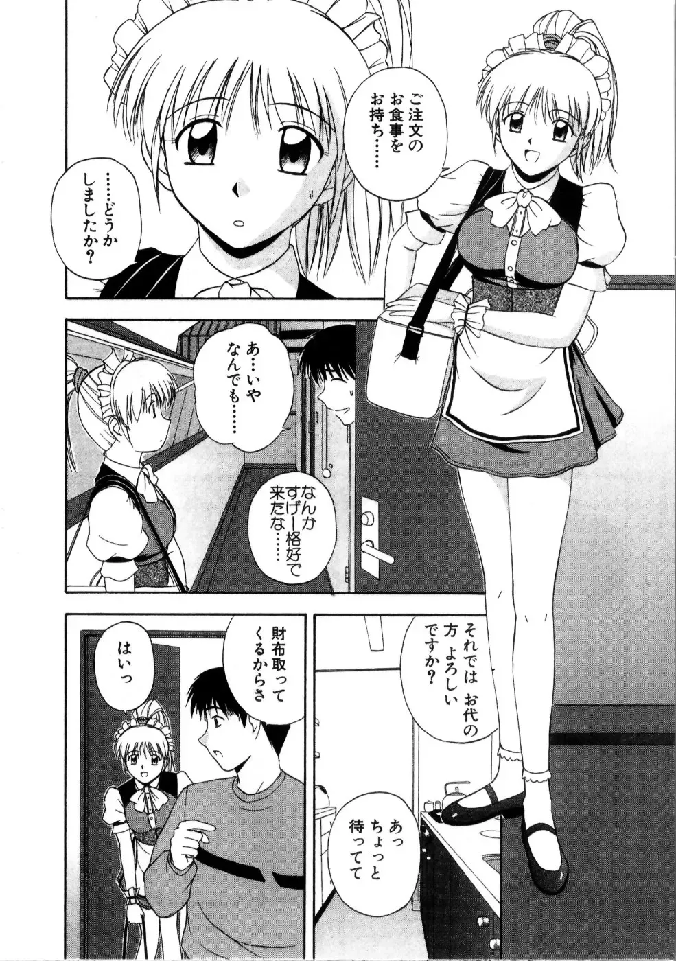 [Satou Chagashi] Multi Style Fhentai - Page 178