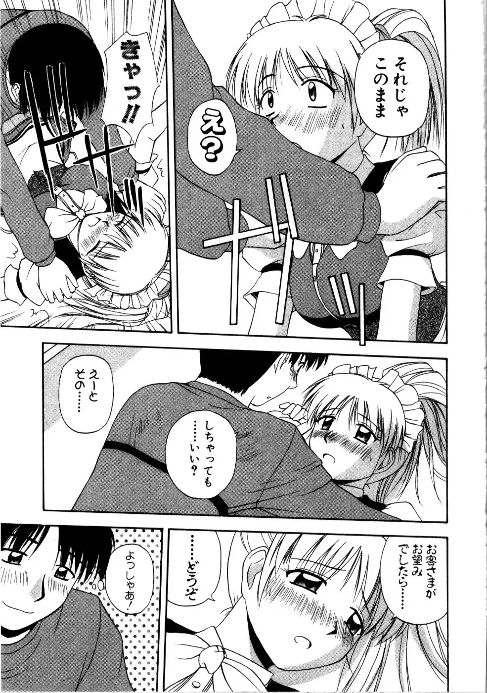 [Satou Chagashi] Multi Style Fhentai - Page 185