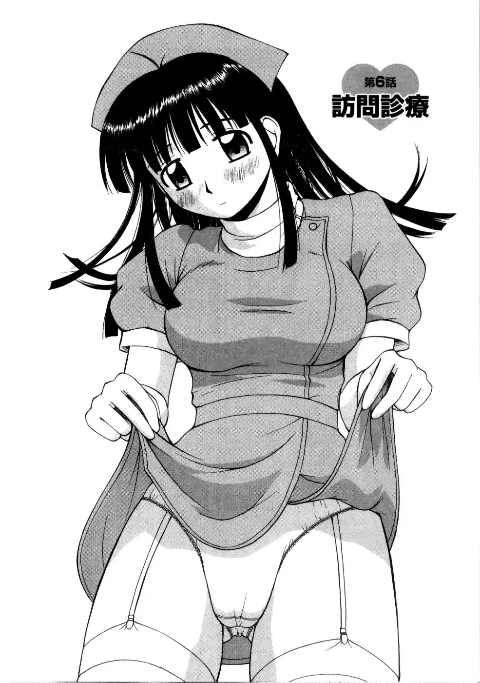 [Satou Chagashi] Multi Style Fhentai - Page 94