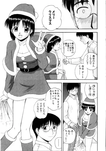 [Satou Chagashi] Multi Style Fhentai - Page 115