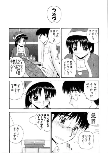 [Satou Chagashi] Multi Style Fhentai - Page 116