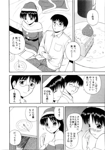 [Satou Chagashi] Multi Style Fhentai - Page 118