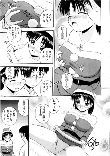 [Satou Chagashi] Multi Style Fhentai - Page 121