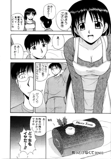 [Satou Chagashi] Multi Style Fhentai - Page 126