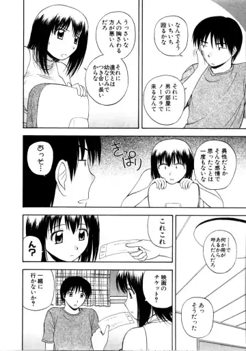 [Satou Chagashi] Multi Style Fhentai - Page 130