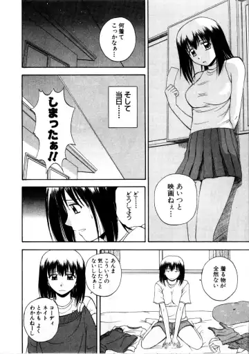 [Satou Chagashi] Multi Style Fhentai - Page 132