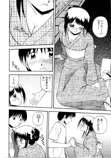 [Satou Chagashi] Multi Style Fhentai - Page 136