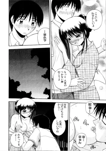 [Satou Chagashi] Multi Style Fhentai - Page 138