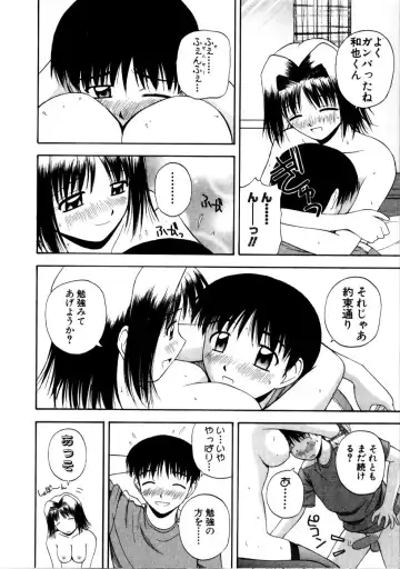 [Satou Chagashi] Multi Style Fhentai - Page 156