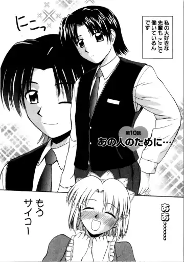 [Satou Chagashi] Multi Style Fhentai - Page 160