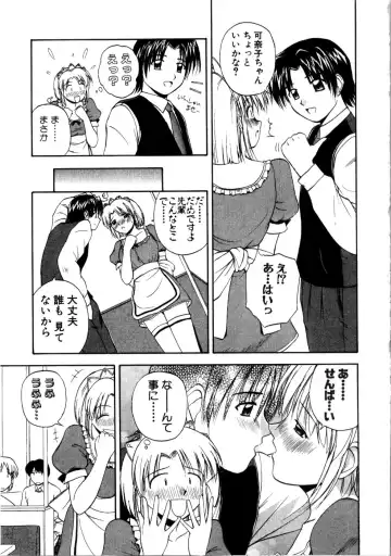 [Satou Chagashi] Multi Style Fhentai - Page 161