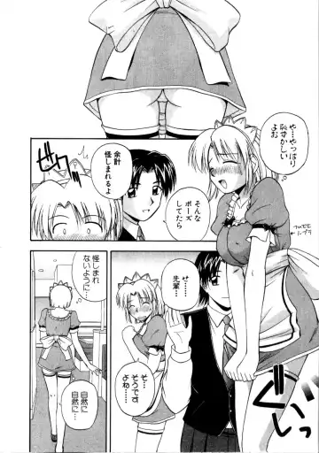 [Satou Chagashi] Multi Style Fhentai - Page 164