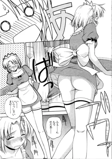 [Satou Chagashi] Multi Style Fhentai - Page 167