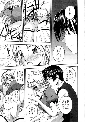 [Satou Chagashi] Multi Style Fhentai - Page 169