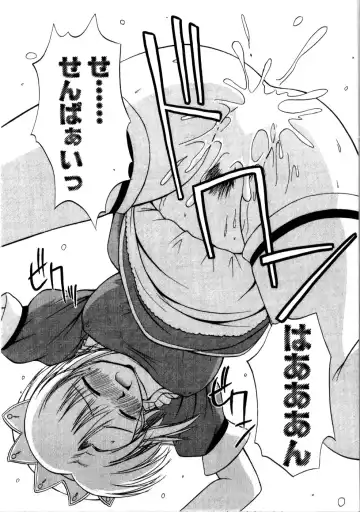 [Satou Chagashi] Multi Style Fhentai - Page 172