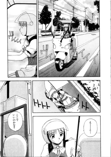 [Satou Chagashi] Multi Style Fhentai - Page 175