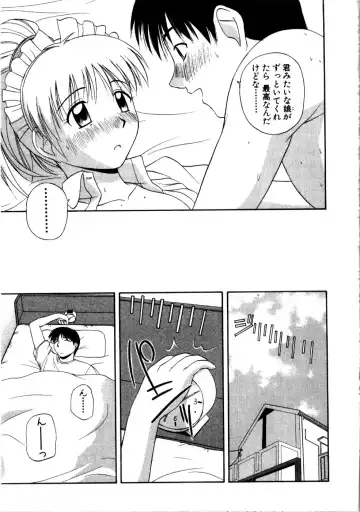 [Satou Chagashi] Multi Style Fhentai - Page 189