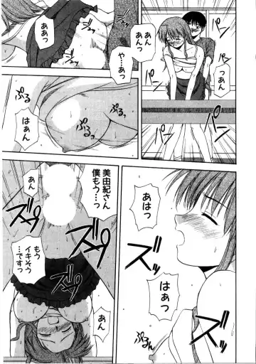 [Satou Chagashi] Multi Style Fhentai - Page 19