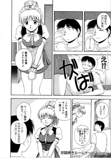 [Satou Chagashi] Multi Style Fhentai - Page 190