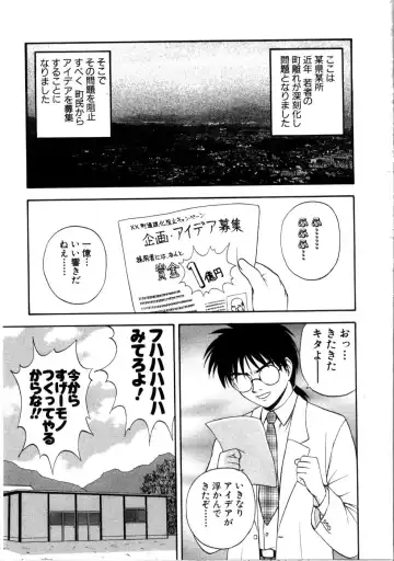 [Satou Chagashi] Multi Style Fhentai - Page 191