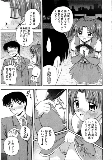 [Satou Chagashi] Multi Style Fhentai - Page 195