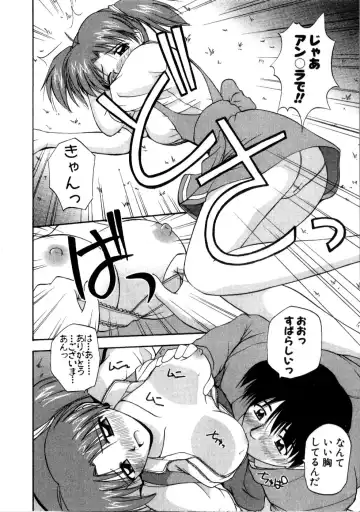 [Satou Chagashi] Multi Style Fhentai - Page 198