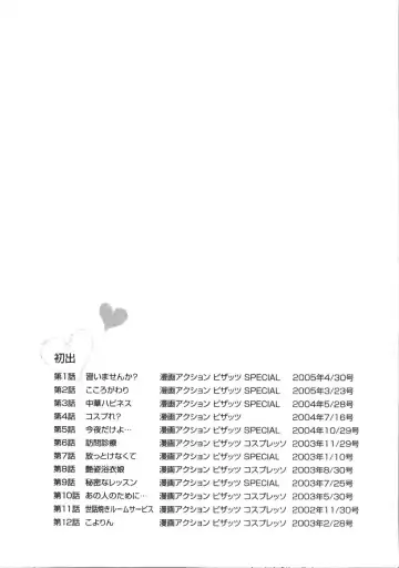 [Satou Chagashi] Multi Style Fhentai - Page 210