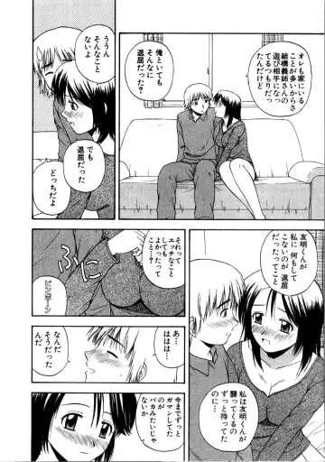 [Satou Chagashi] Multi Style Fhentai - Page 30