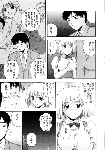 [Satou Chagashi] Multi Style Fhentai - Page 65