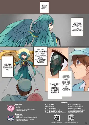 [Midoriha Mint - Shigeta] MACAW;EDUCATION Fhentai - Page 18
