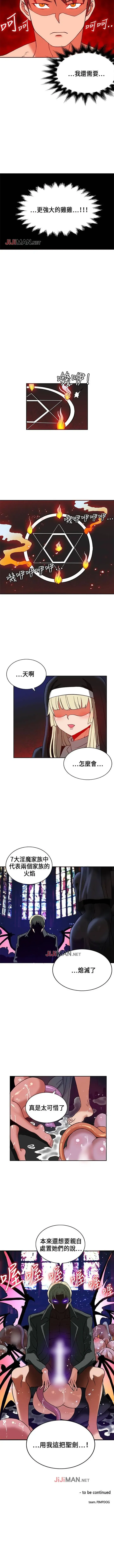 [Studio Pimp-dog] 【已完结】30cm立约人（作者：STUDIO PIMP-DOG） 第1~30话 Fhentai - Page 117